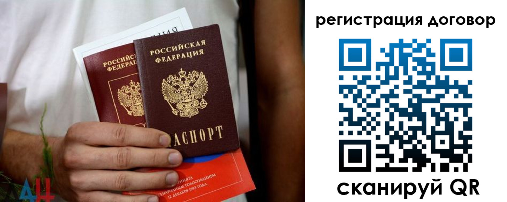 временная регистрация для всех в Дюртюли