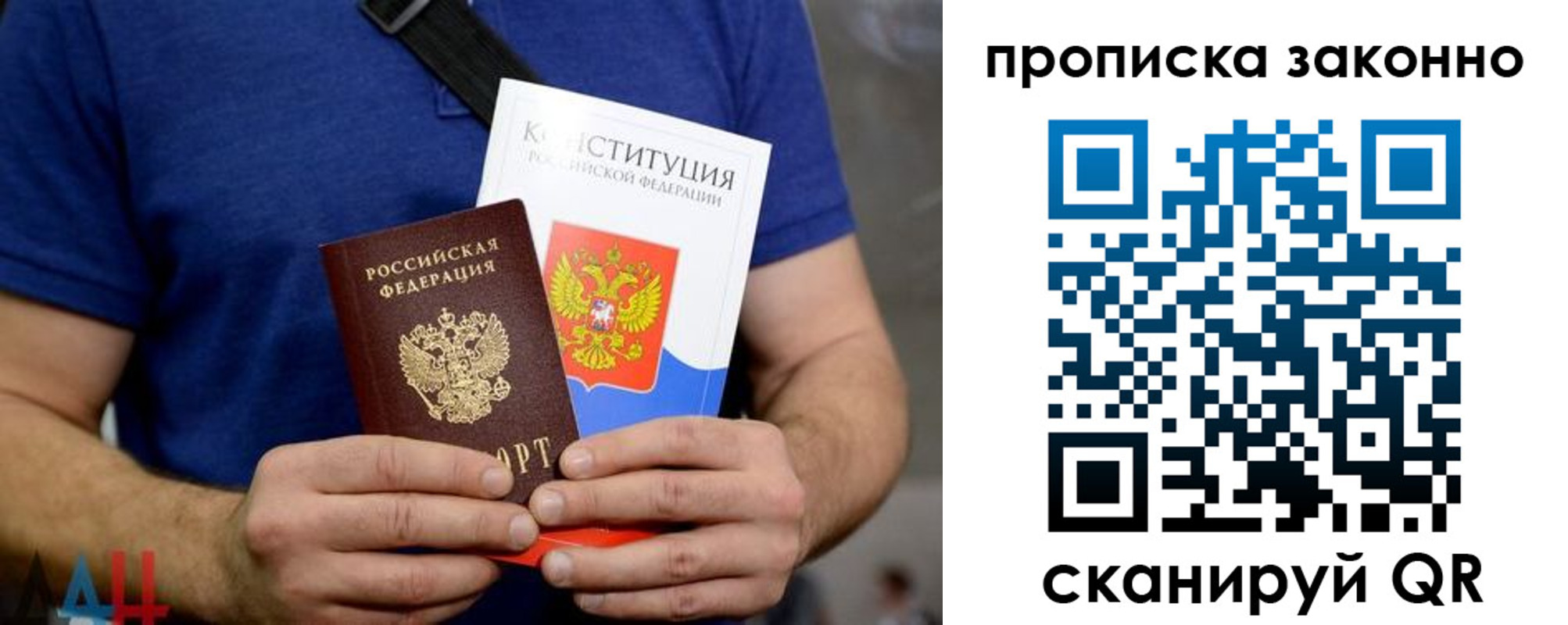 временная прописка в Дюртюли