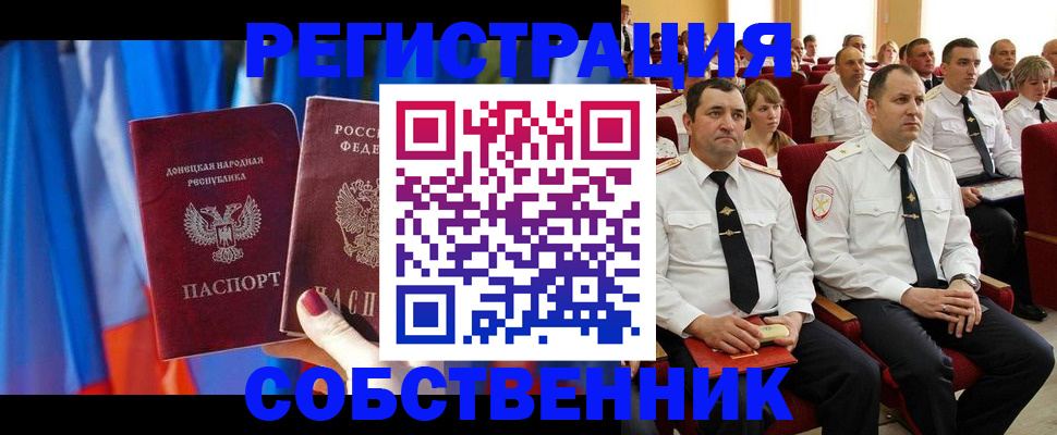 прописка поиск в Дюртюли