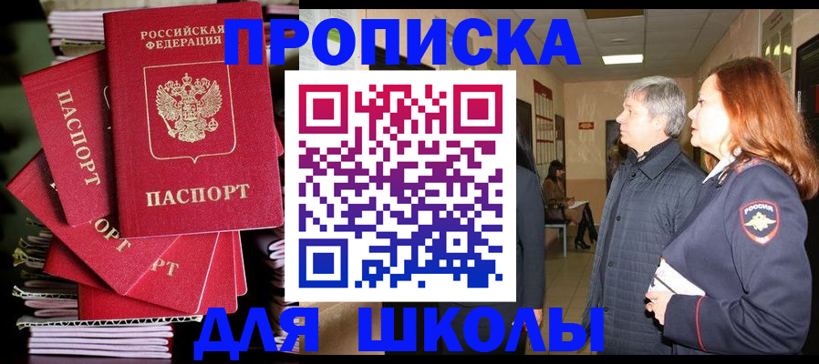 временная регистрация законно в Дюртюли