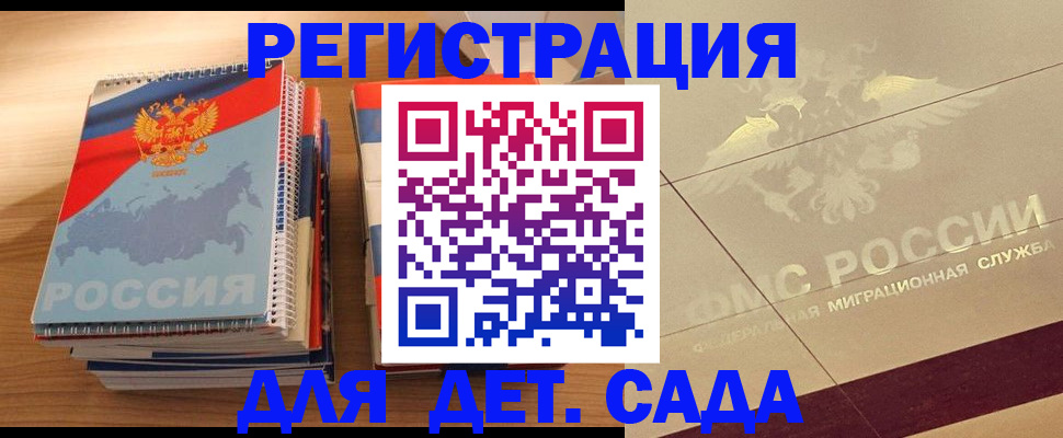 регистрация в Дюртюли