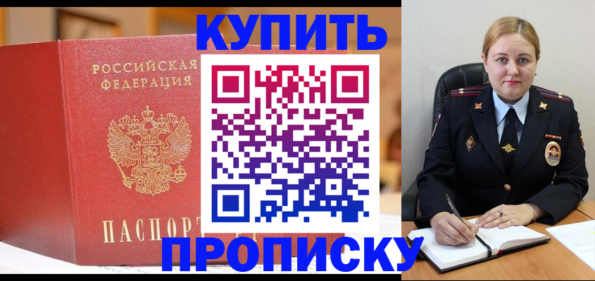 где прописаться в Дюртюли