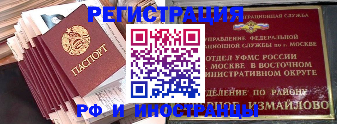 пропишу в квартире в Дюртюли